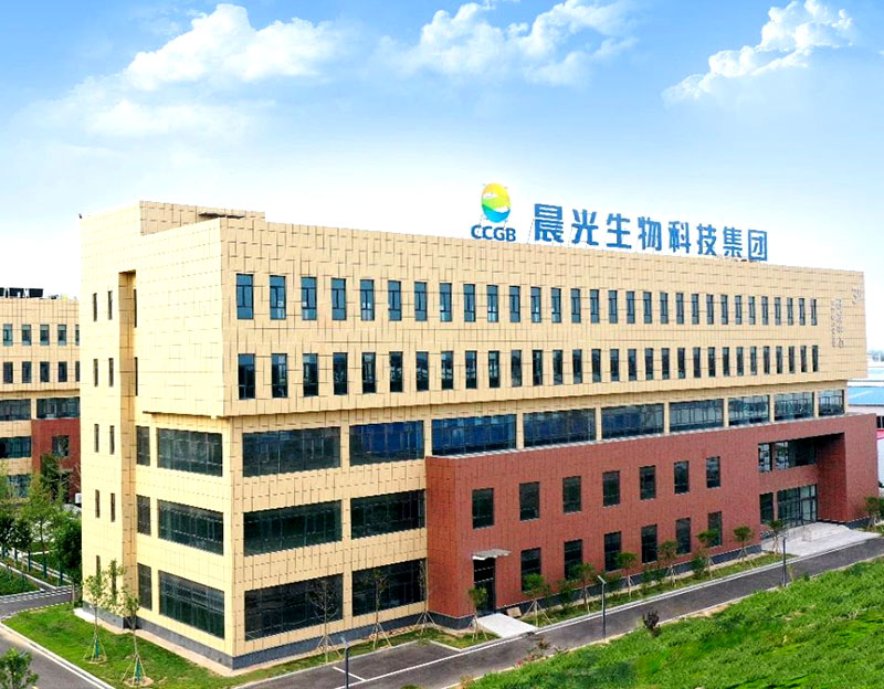 【邯鄲日報(bào)】晨光生物重獎創(chuàng)新先鋒